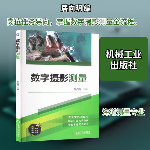新华书店正版 大中专理科科技综合 文轩网