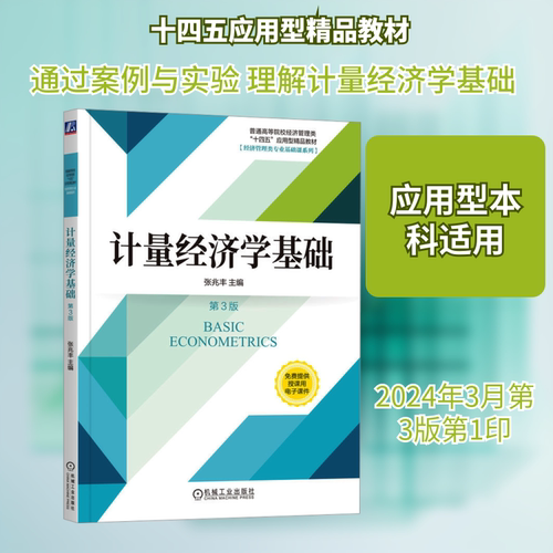 新华书店正版 大中专高职数理化 文轩网