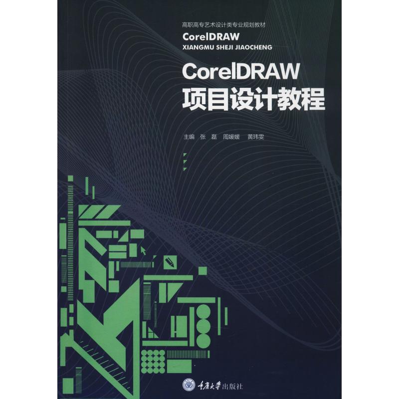新华书店正版 大中专理科科技综合 文轩网