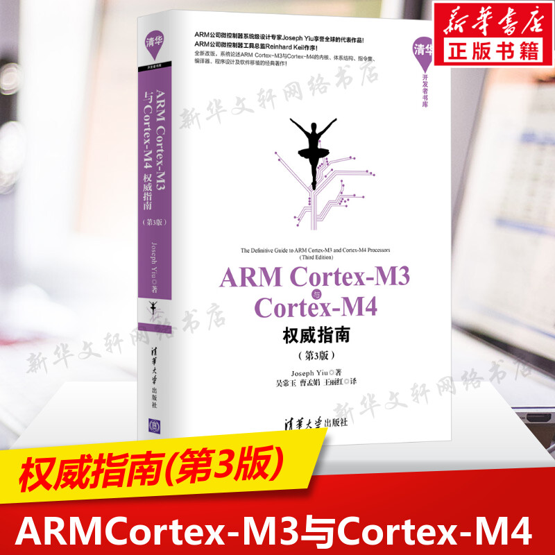 新华书店正版 图形图像 文轩网