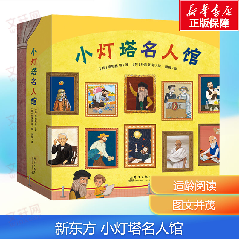 新华书店正版 少儿英语 文轩网