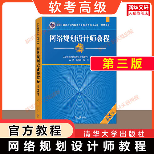 新华书店正版 大中专理科计算机 文轩网