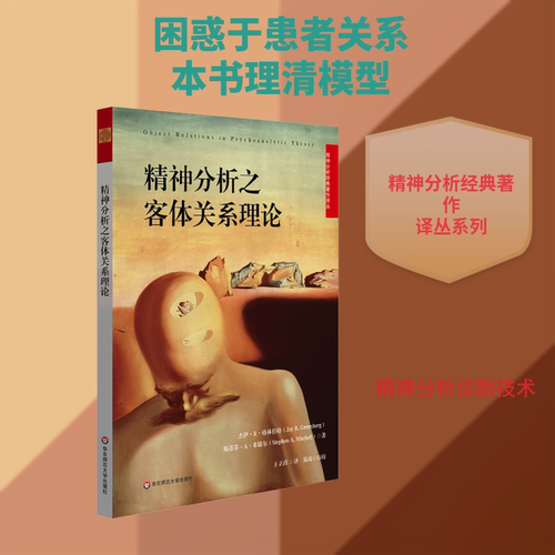 新华书店正版 皮肤、性病及精神病学