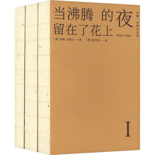 新华书店正版 诗歌 文轩网