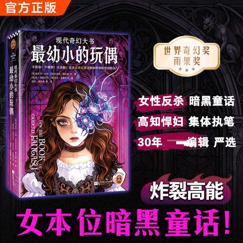 新华书店正版 外国现当代文学 文轩网