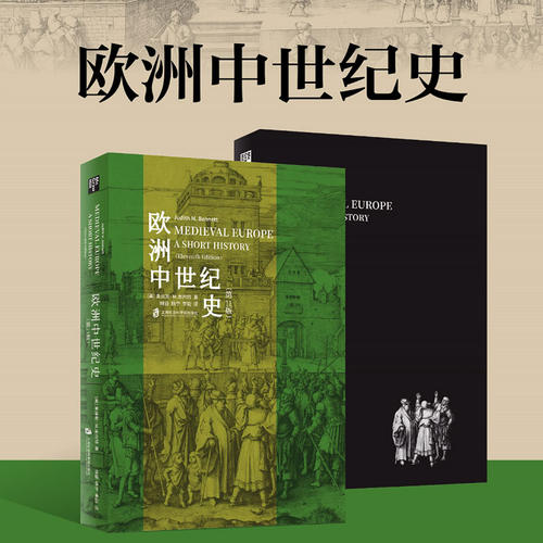 新华书店正版 外国历史 文轩网