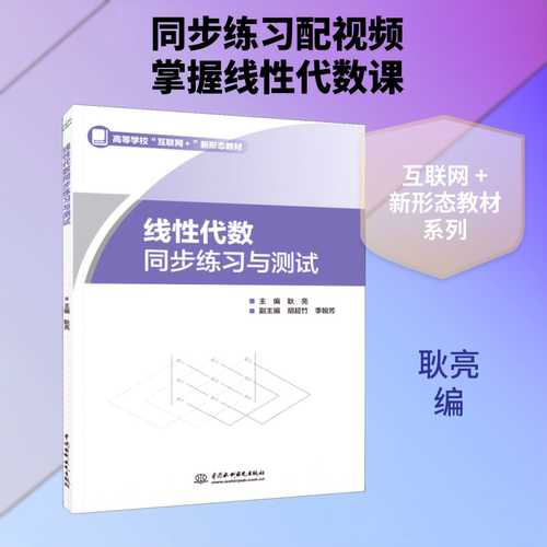 新华书店正版 大中专文科经管 文轩网