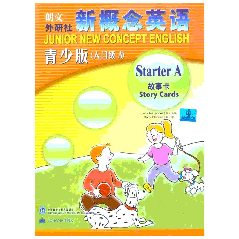 【新华文轩】新概念英语青少版故事卡.入门级A （英）斯金纳 著 （美）博德曼 等绘 正版书籍 新华书店旗舰店文轩官网