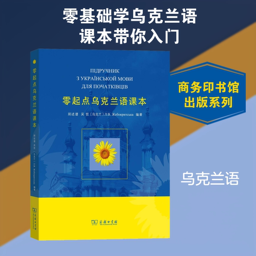 新华书店正版 外语－其他语种 文轩网