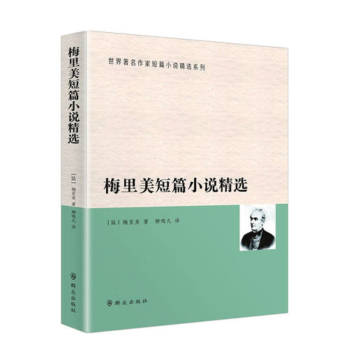 新华书店正版 外国现当代文学 文轩网