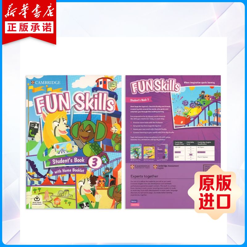 剑桥少儿英语YLEFUNSKILLS3级