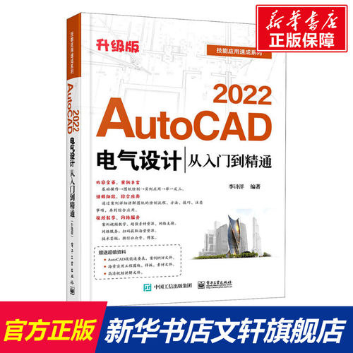 新华书店正版 图形图像 文轩网