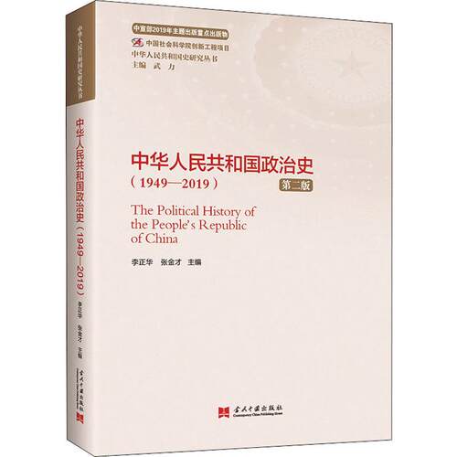 新华书店正版 文轩网