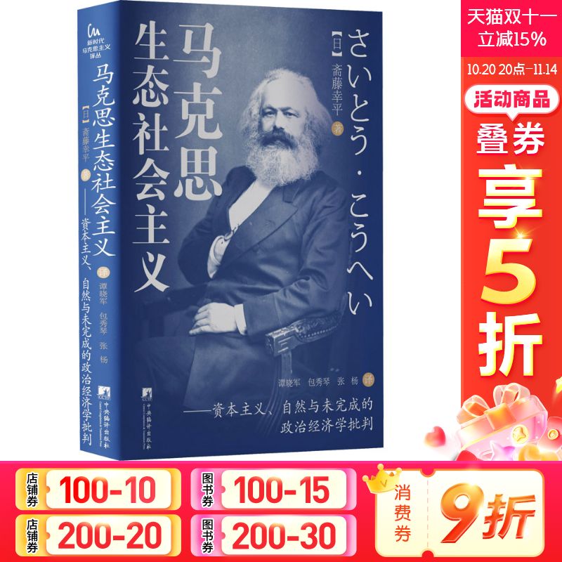新华书店正版 文轩网