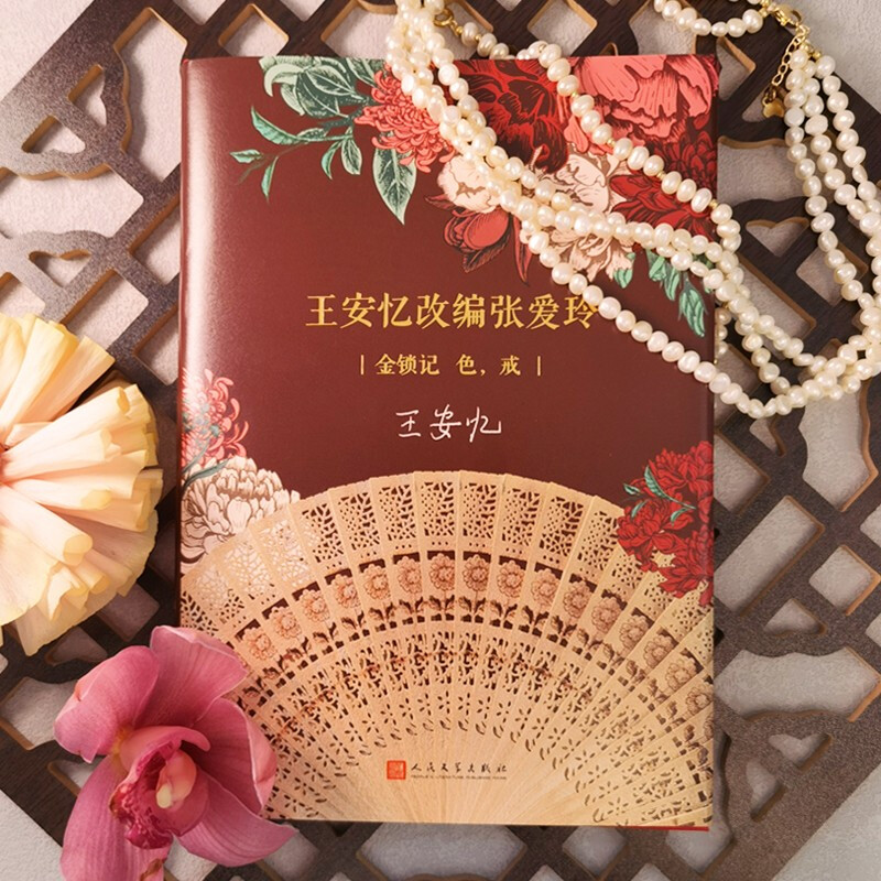 新华书店正版 中国现当代文学 文轩网