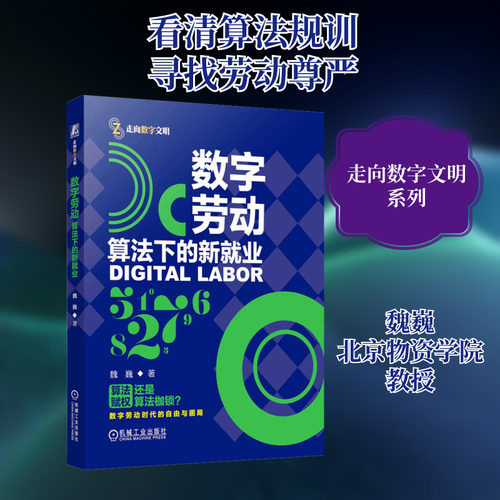 新华书店正版 经济理论、法规 文轩网