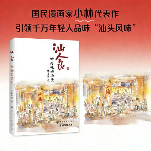 新华书店正版 烹饪 文轩网