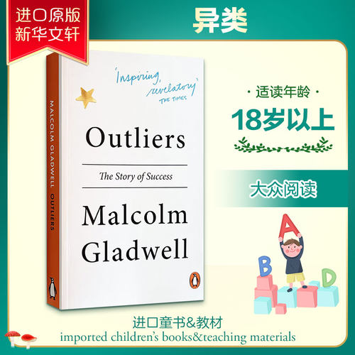 新华书店正版 其它外版综合 文轩网