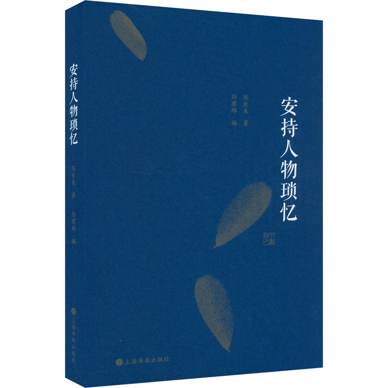 新华书店正版 杂文 文轩网