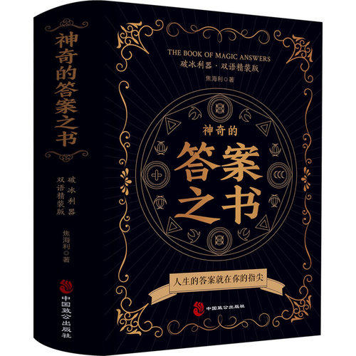 新华书店正版 心理学 文轩网