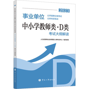 金标尺2026年重庆法检考试法院检察院法检系统法律基础知识历年真题法律基础知识视频课法律基础知识真题教材书记员考试重庆法检考