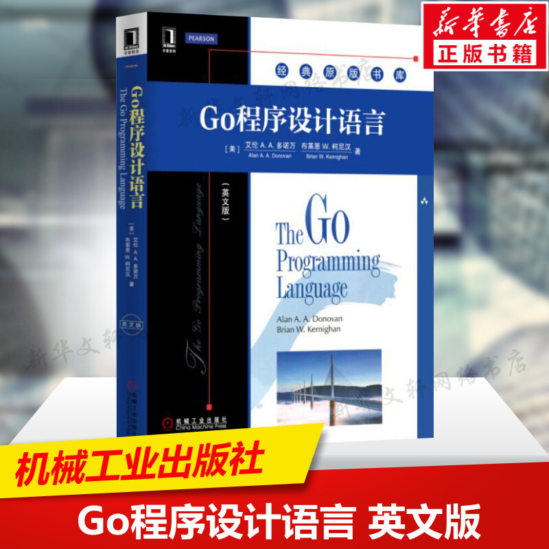 Go程序设计语言英文版 The Go Programming Language谷歌的C语言编程教程 C程序设计语言编程设计计算机教材程序开发正版书籍