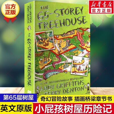 新华文轩】The 65-Storey Treehouse 第65层树屋 英文原版小屁孩树屋历险记 安迪格里菲斯疯狂树屋奇幻冒险故事小学生课外阅读书籍