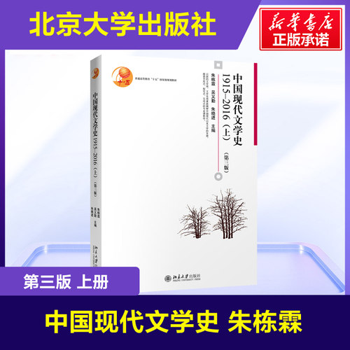 新华书店正版 大中专文科文教综合 文轩网