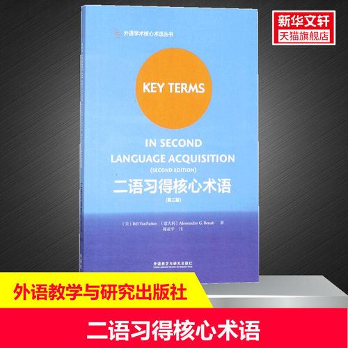 新华书店正版 语言－汉语 文轩网