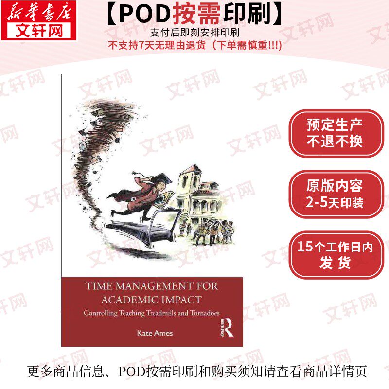 【原版POD按需印刷】提高学术影响力的时间管理：控制教学跑步机与龙卷风（平装）Time Management for Academic Impact原版引进