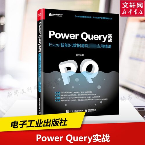 新华书店正版 软硬件技术 文轩网