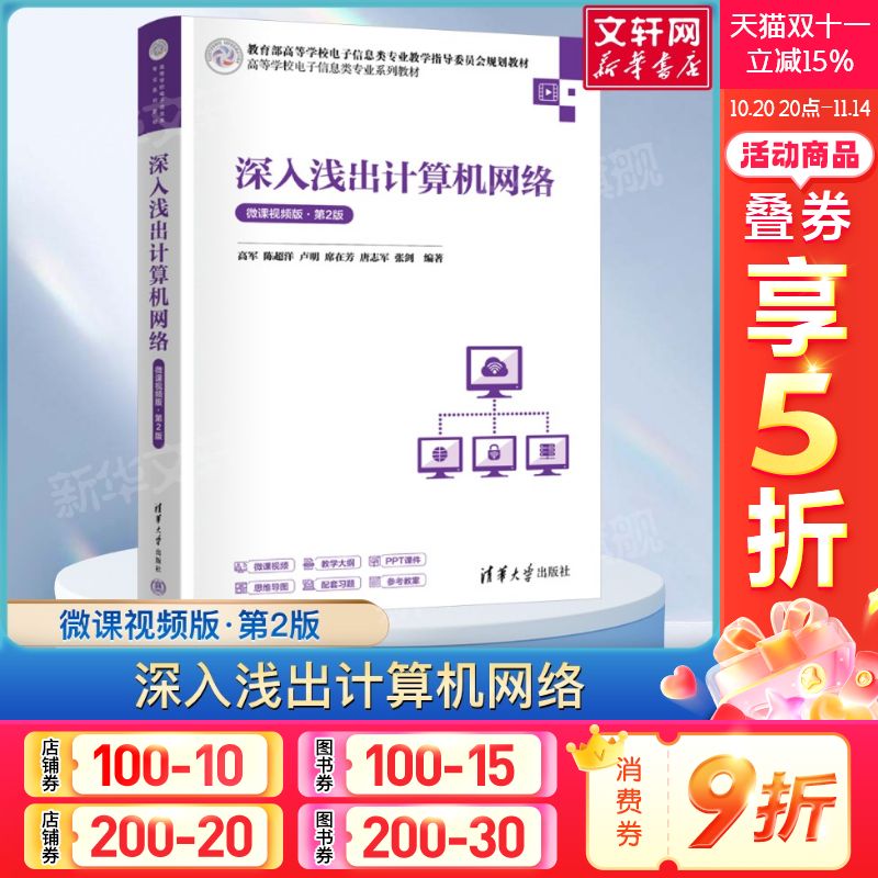 新华书店正版 大中专理科科技综合 文轩网