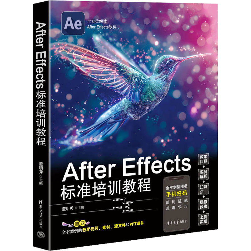 新华书店正版 图形图像 文轩网