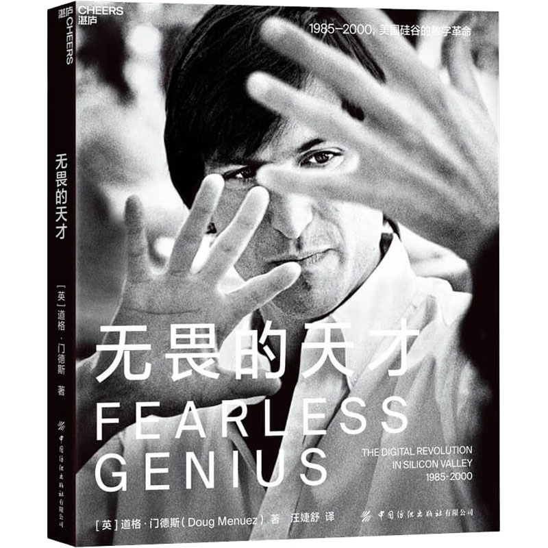 新华书店正版 管理实务 文轩网