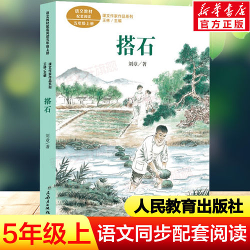 新华书店正版 文轩网