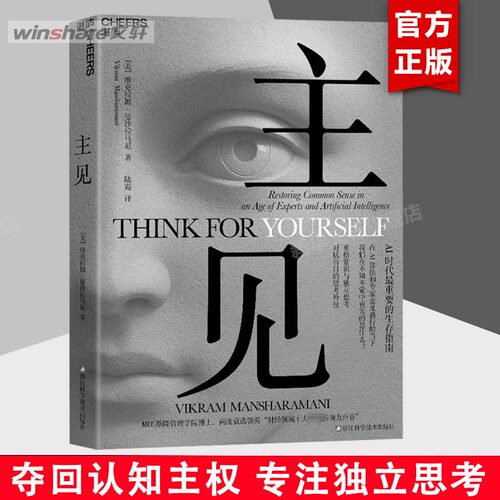 新华书店正版 成功学 文轩网
