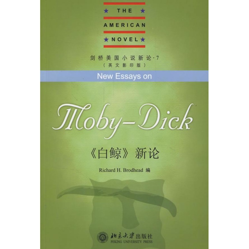 劍橋美國小說新論.7-《白鯨》新論(英文影印版） 布羅德海德（Brodhead,R.H.）  編 正版書籍 新華書店旗艦店文軒官網在類目 書籍/雜誌/報紙, 外語/語言文字, 實用英語, 娛樂/休閒英語中 - 來自Buy2taobao.com提供專業的淘寶代購服務
