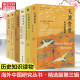 张勉治马背上 第三辑 朝廷忠贞不贰危险 中国历史 海外中国研究丛书·精选版 历史类书籍 边疆权力关系中国转向内在天潢贵胄