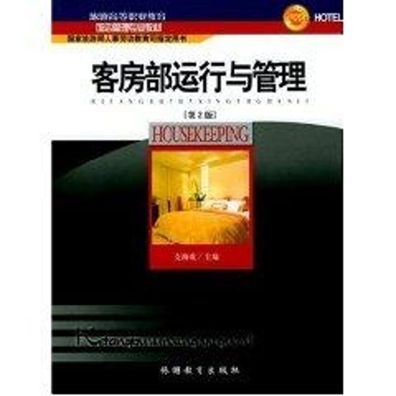 新华书店正版 旅游 文轩网