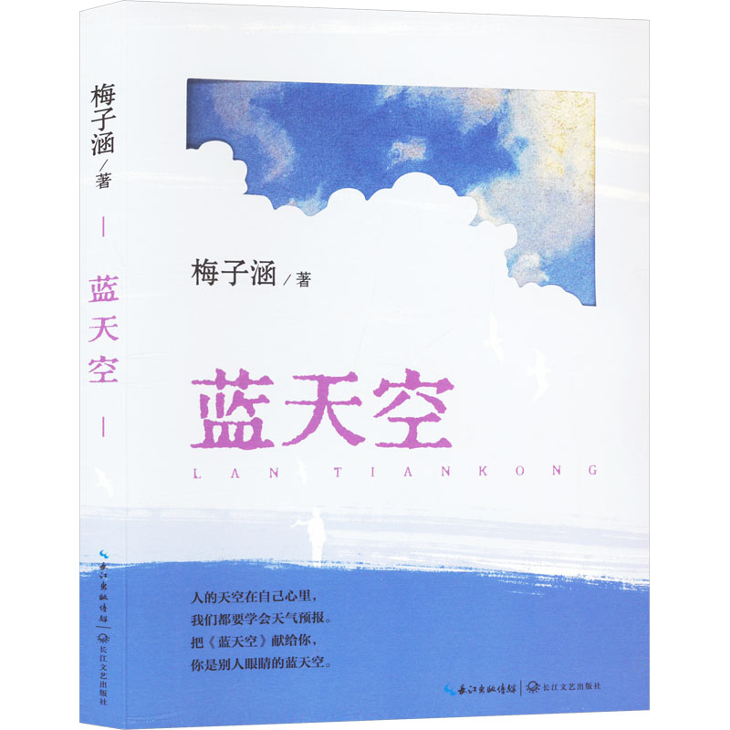 新华书店正版 儿童文学 文轩网