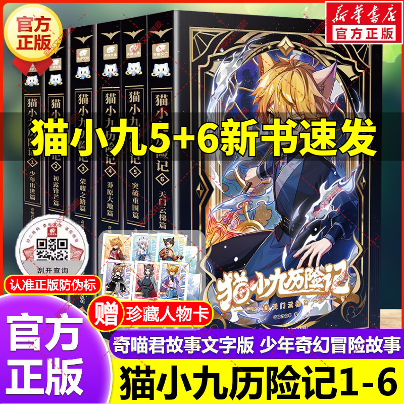 新华书店正版 儿童文学 文轩网