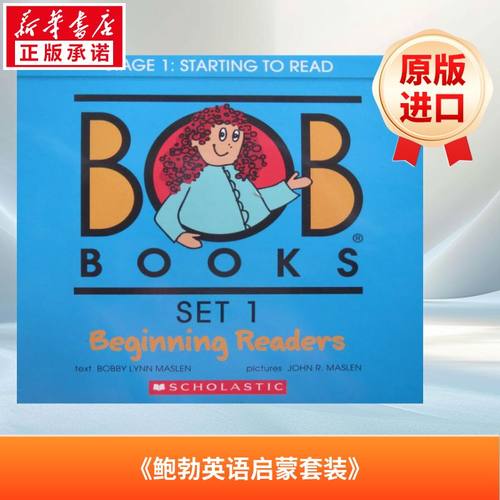 新华书店正版 进口原版-低幼启蒙 文轩网