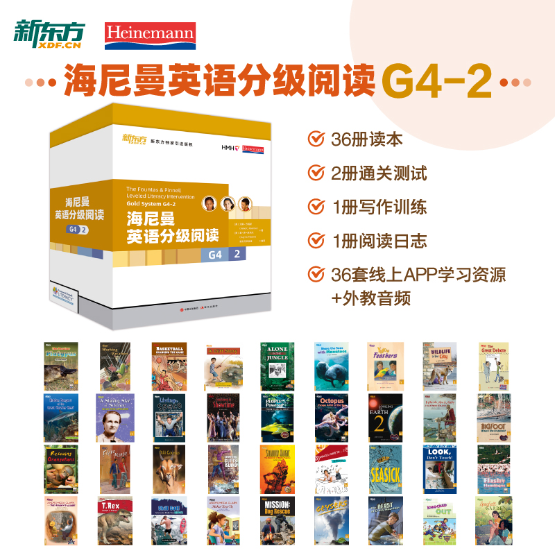 新华书店正版 小学常备综合 文轩网