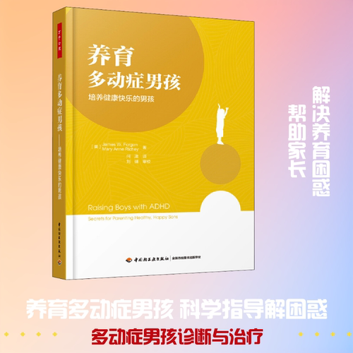 新华书店正版 心理学 文轩网