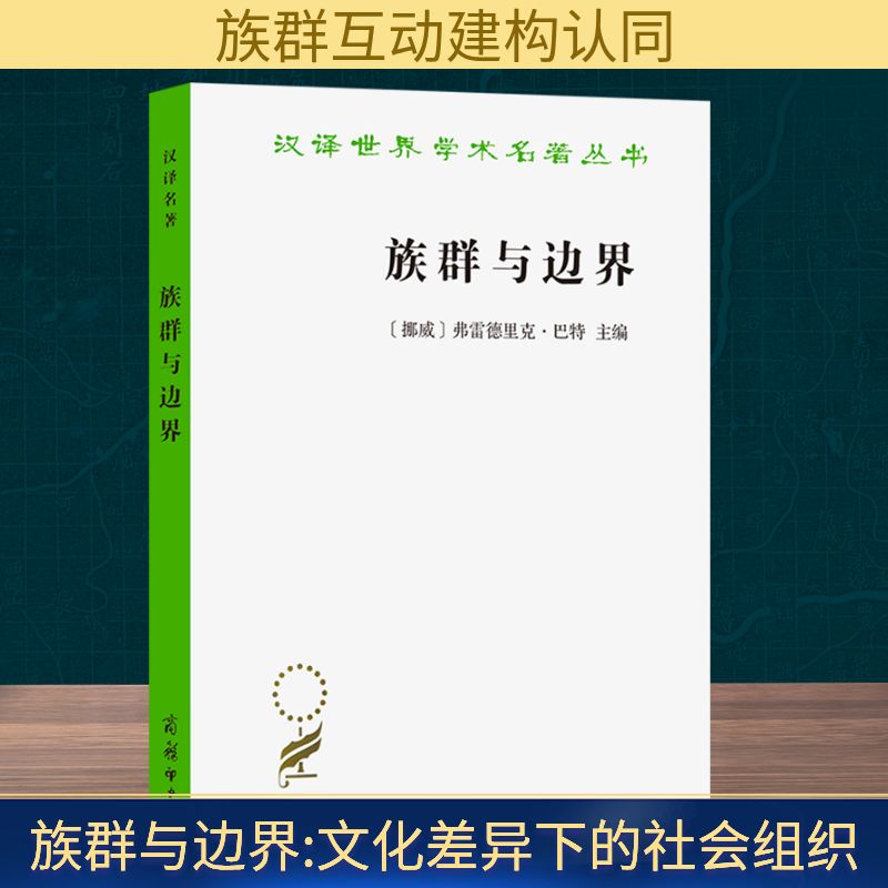新华书店正版 社会科学总论、学术 文轩网