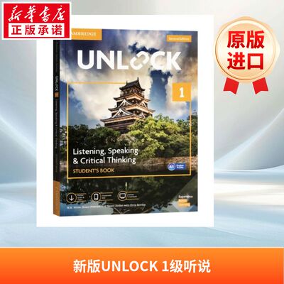 【新华文轩原版书】新版Unlock 1级听说 剑桥初中英语unlock系列幼儿英语教材小学生阅读写作雅思托福考试备考教材