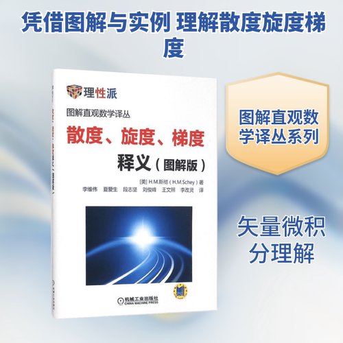 新华书店正版 人工智能 文轩网