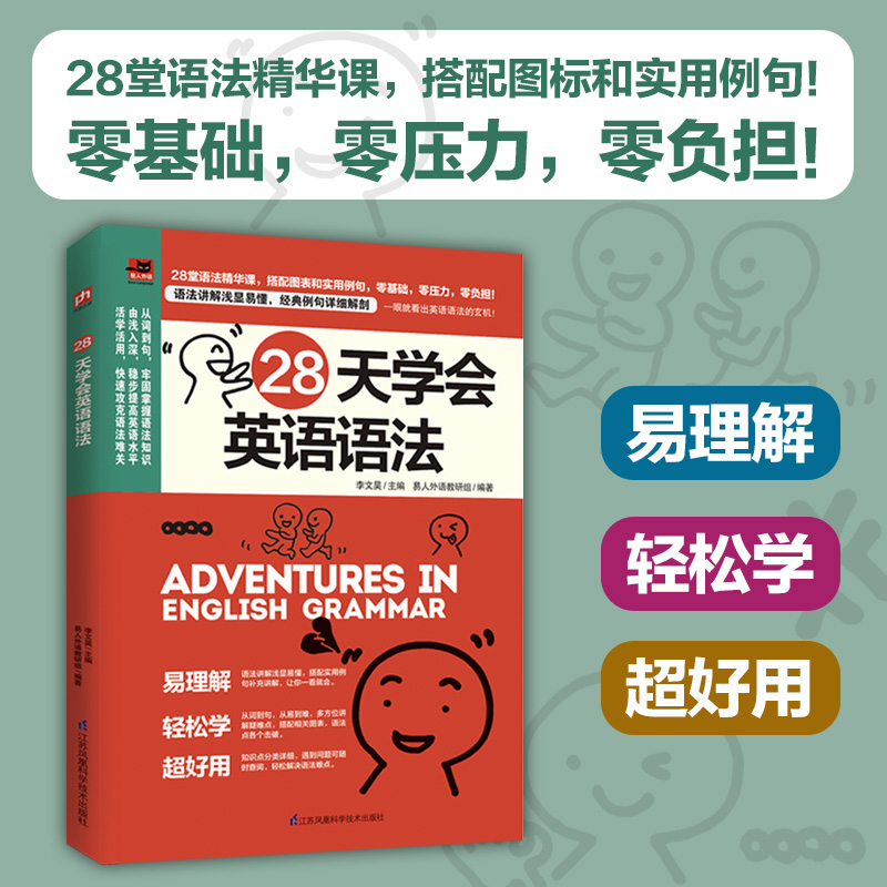 新华书店正版 外语－实用英语 文轩网