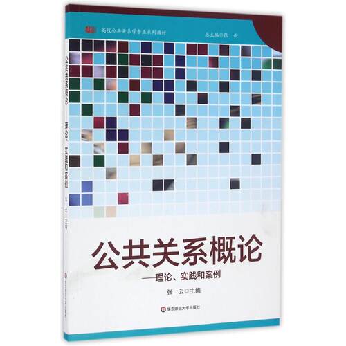 新华书店正版 大中专文科社科综合 文轩网