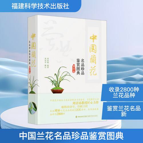 新华书店正版 种植业 文轩网